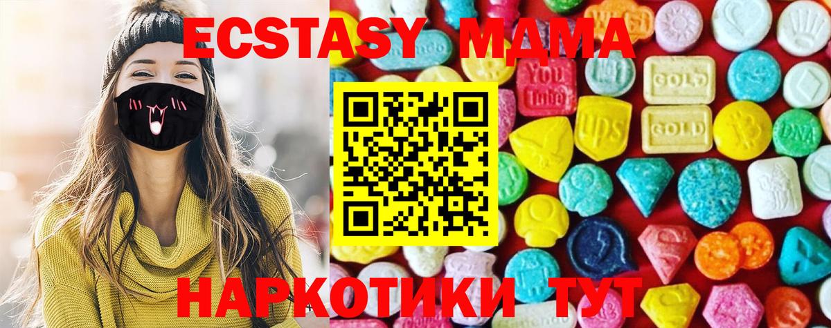Ecstasy DUBAI Тайшет
