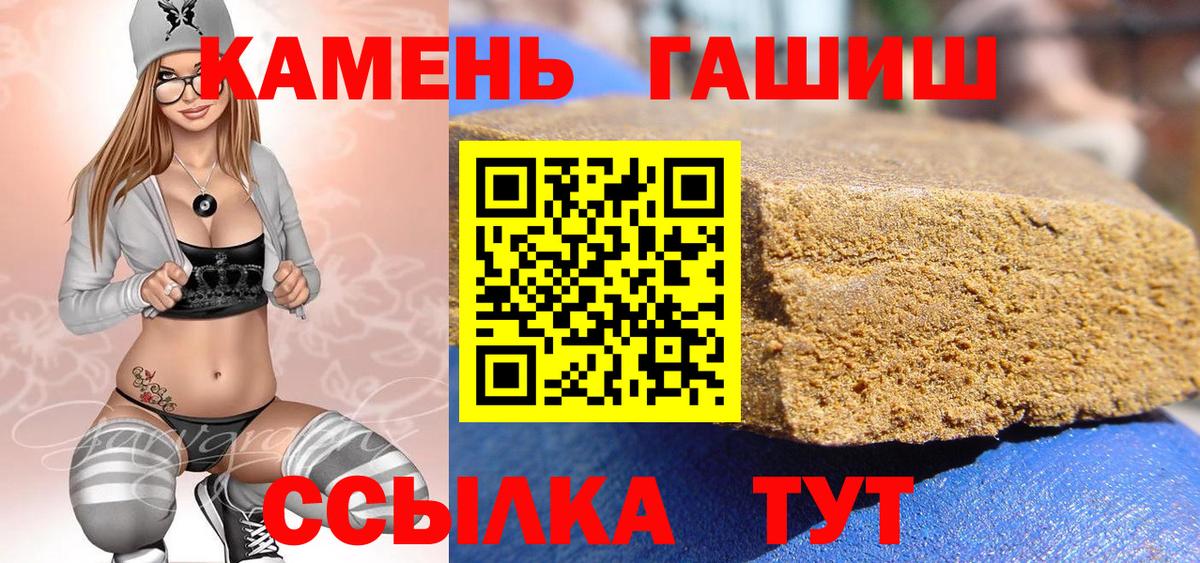 Гашиш Cannabis Тайшет