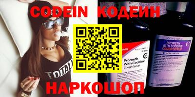 спиды Донской