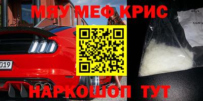 спиды Донской