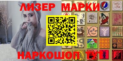 MDMA Донецк