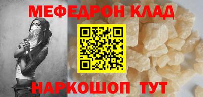 MDMA Донецк
