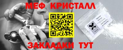 спиды Донской