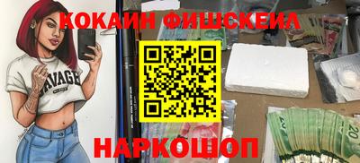соль курить ск Заволжье