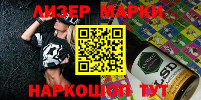 соль курить ск Заволжье