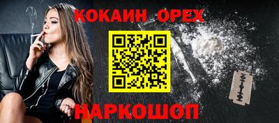 сатива Заводоуковск