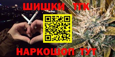 трава Жуковский