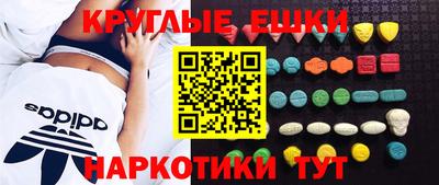 трава Жуковский