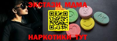 трава Жуковский