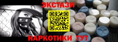 трава Жуковский