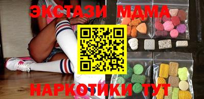 соль курить ск Заволжье