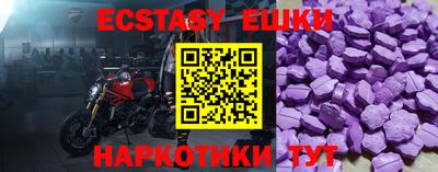 трава Жуковский