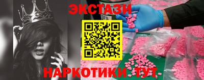 сатива Заводоуковск