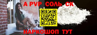 сатива Заводоуковск
