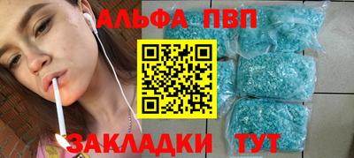 спиды Донской