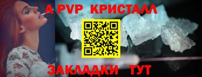 MDMA Донецк