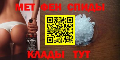 MDMA Донецк