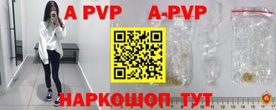 соль курить ск Заволжье