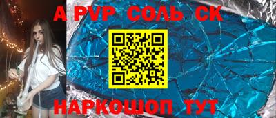 MDMA Донецк