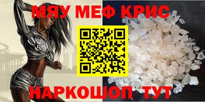 MDMA Донецк