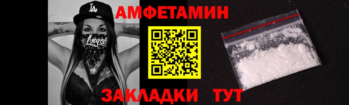 Тайшет  МЕТАМФЕТАМИН кристалл  Вход с VPN  МЕТАМФЕТАМИН кристалл 