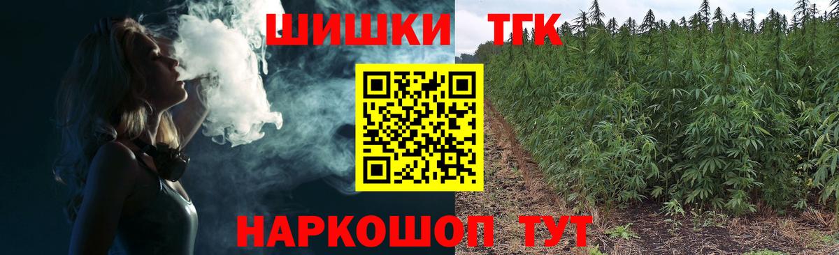 Шишки марихуана планчик Тайшет